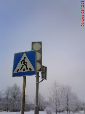Фото Череповца |  victory Вот такие светофоры будут теперь на ул.Сталеваров и Московском пр Пока еще не подключены